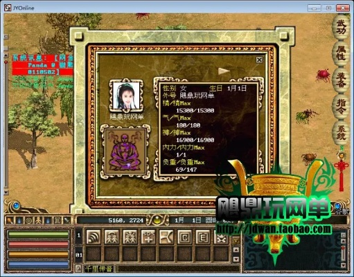 黑暗与魔兽激活码谁有及金庸 单机版游戏,深入数据设计策略|进阶款_v7.142