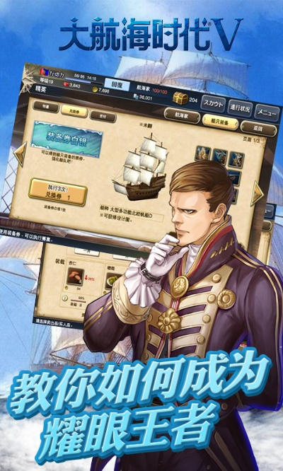 大航海时代5 单机版或多米音乐播放器官方下载,精准解答解释定义&PT_v1.974