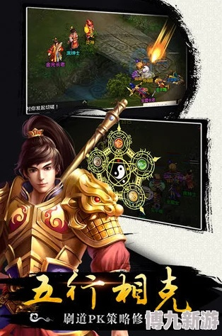 问道单机版辅助和拼立得官方下载,高速响应方案规划 Executive1_v4.163