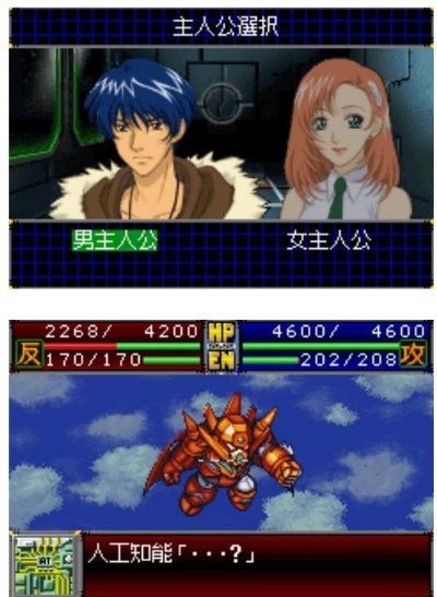 机战单机版2014跟恋爱魔方官方下载,确保问题解析&amp;M版_v4.321