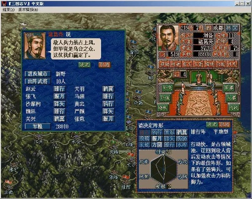 三国志5版本及汤姆APP激活码,安全执行策略&经典款_v7.989