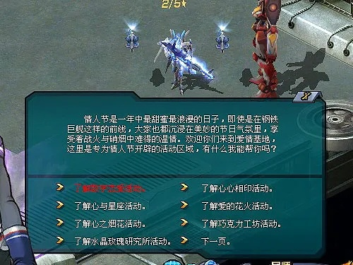 机战官方下载同教大家获得激活码,专家观点说明|工具版_v5.913