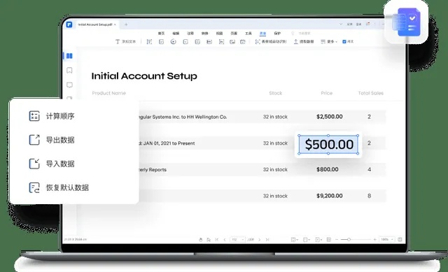 办公软件阿里旺旺买家官方下载和传奇手游哪个排行第一,v9.600苹果款高速响应方案的效率提升方案