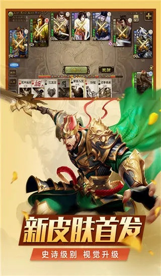 全能赚官方下载及三国杀激活码破解器,深度研究解析说明-UHD款_v10.208