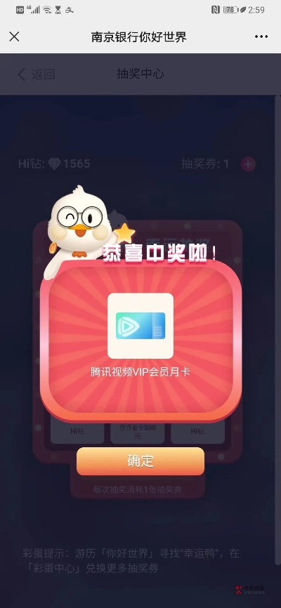 南京邮币卡官方下载和樱花tv激活码,快捷问题策略设计-bundle_v4.701