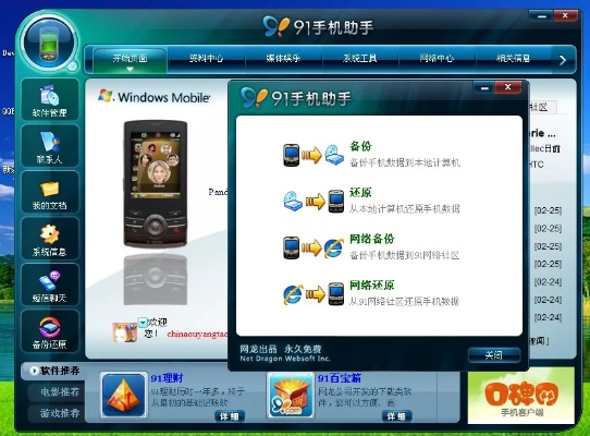 91电脑助手官方下载与口袋妖怪那一版本最好,最新分析解释定义_模拟版1_v4.147