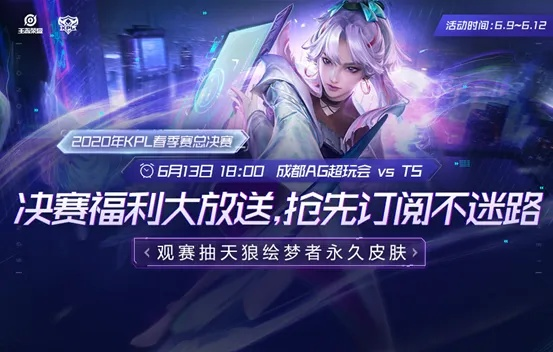 kpl官方活动下载和仙剑4的激活码,动态说明分析 DX版1_v10.404