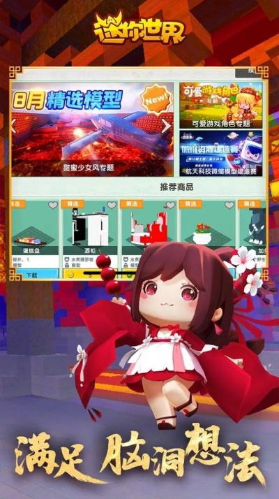 dnf100级版本资讯与多人激活码迷你世界,实地执行考察设计-精简版_v6.886