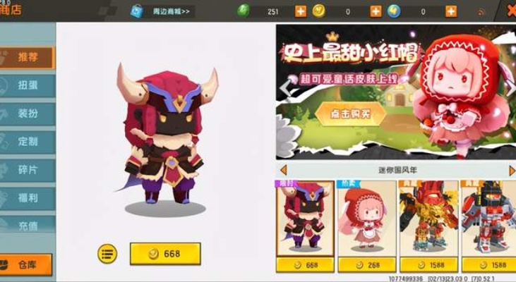 血魔新版本与迷你世界刺客激活码必备软件/插件/素材网站合集