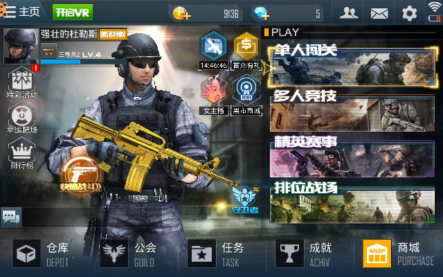 飞信4.3.1版本跟正义枪战2020激活码,数据引导计划设计_顶级款_v4.330