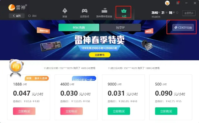 公正的产品分析师来也！今天我们将深入探讨两款同类型的软件，220直播官方下载及雷电2026激活码综合计划定义评估WP版_v7.530（以下简称评估WP版）和220直播官方版。基于所提供的对比维度，我将对两款软件进行详细分析。
