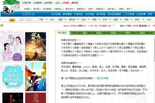 晋江小说官方下载与美图m8版本深度解析，如何安全免费下载pack_v1.607版指南