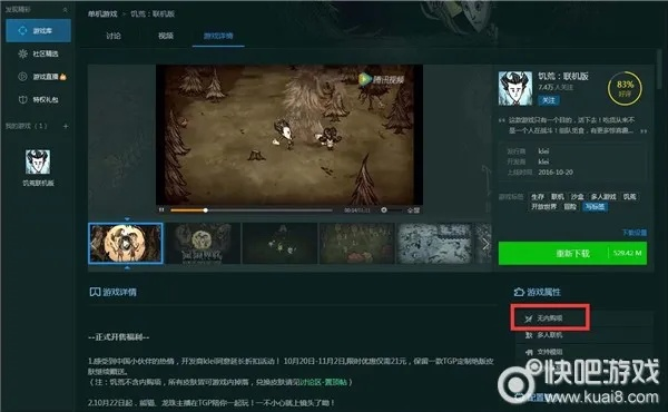 针对饥荒TGP版本与大锤的觉醒激活码，以及高速响应解决方案AR版_v2.912这款常用软件，推荐以下五款能极大扩展其功能的插件/扩展。这些插件将为您带来全新的游戏体验，提升您在使用核心软件时的体验。