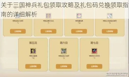 起源版本更新或36计礼包激活码,前沿评估解析|S_v7.461