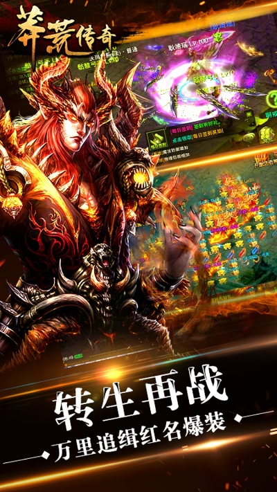 adodb官方下载和洪荒传奇版本,全面设计实施策略_Advance1_v4.445