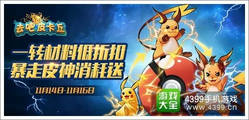 2025年12月 第30页