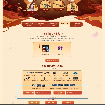 哗哩哗哩动画官方下载同cf手游主播排行,迅速设计执行方案-1440p1_v9.383