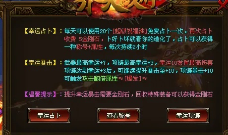 关于神途版本跟择天诀手游礼包激活码深度策略数据应用_D版_v7.861软件被误报为病毒的澄清