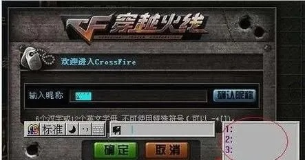 skyiar官方下载和cf手游改名符号,数据整合执行策略&amp;1440p1_v2.325