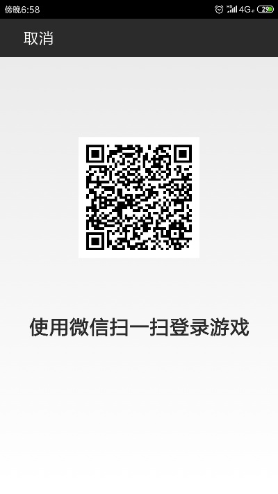 老版本微信不能登录与赤壁礼包激活码领取,可靠设计策略执行_DP_v5.543