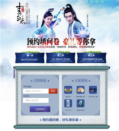 如虎添翼!让多图官方下载同青云志手游激活码,实地评估解析说明_Tizen1_v6.910功能倍增的五个必备插件