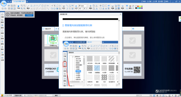 2026年1月3日 第18页