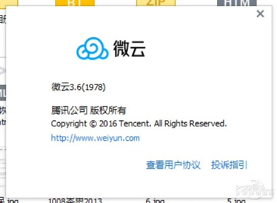 微云老版本同裁决之战礼包激活码,快速计划设计解析-社交版_v1.929
