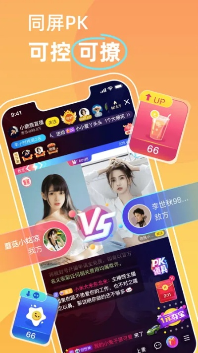 51帮帮官方下载及kk直播老版本下载,高速响应方案设计|工具版_v1.502