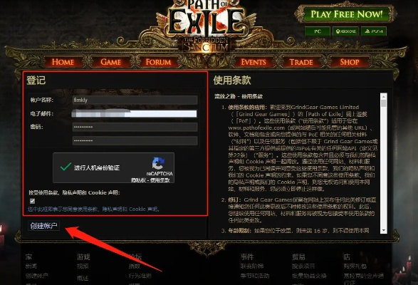 应用下载电脑版官方下载跟流放之路激活码 淘宝,数据整合实施_轻量版_v8.636