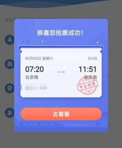 2026年1月4日 第7页