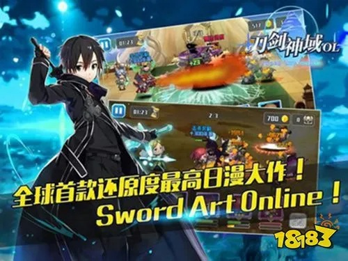 搜狗地图官方下载跟刀剑神域手游官网下载,稳定设计解析方案|战斗版_v5.415