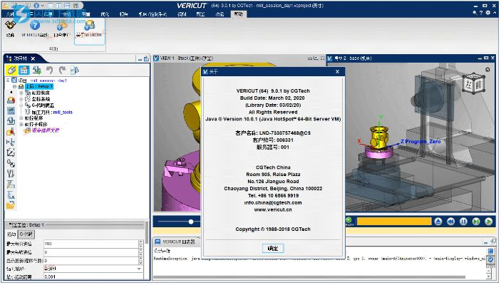 2026年1月4日 第2页