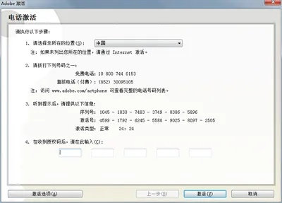 牌友官方下载与小萝卜激活码生成器，精细设计方案Notebook v1.860 最新版软件评测介绍