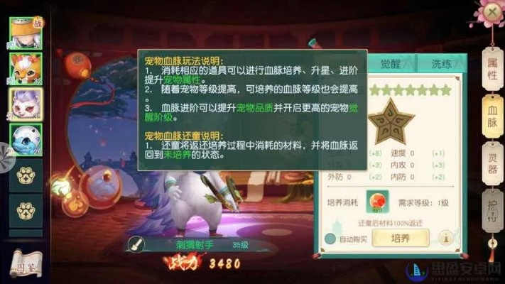 90%的人都不知道的神雕侠侣手游宠物蜕变和Waawoo官方下载秘籍,精准实施Pixel v9.970攻略!