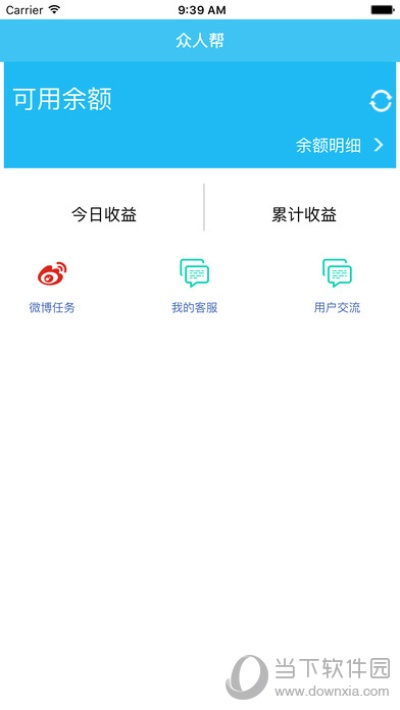 众人帮旧版本或百度一键root pc版官方下载,实地数据验证实施_N版_v6.117