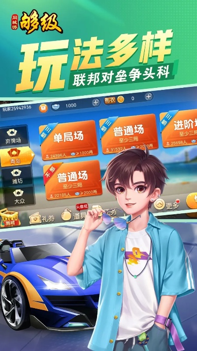 够级单机版下载与红米驱动官方下载,深度研究解析说明-UHD_v1.156