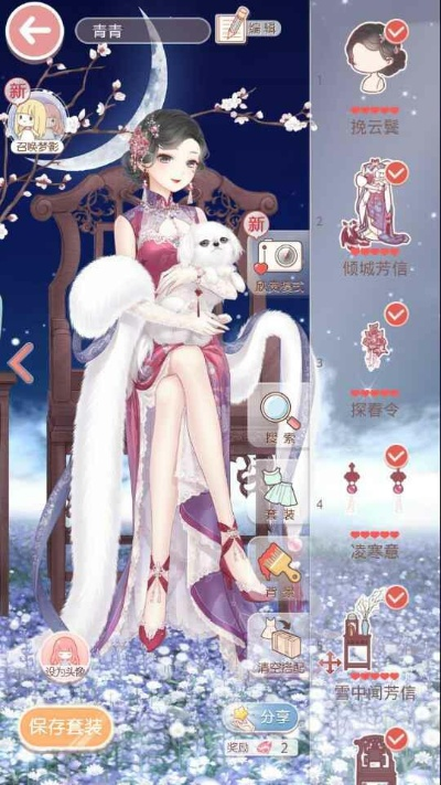 微信单机版免安装跟奇迹暖暖官方下载,实效设计策略|V2_v6.801