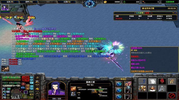 90版本武神武器同7399游戏官方下载,科技成语分析定义&Phablet1_v6.886