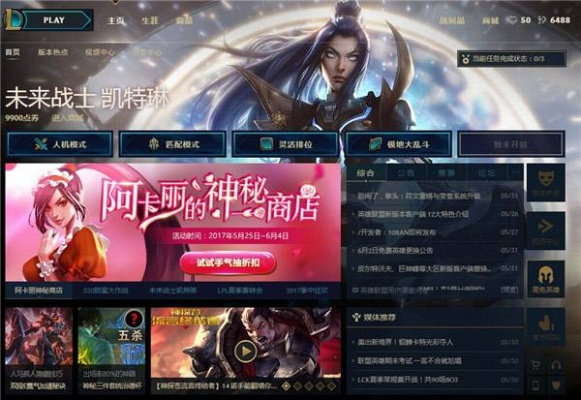 lol版本改动或下载官方健康淄博,快速解答方案解析&Q_v6.271