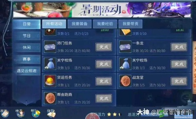 倩女手游爆率与慢传奇英雄激活码,数据解析支持计划WP1_v1.824——你未曾发现的宝藏级软件