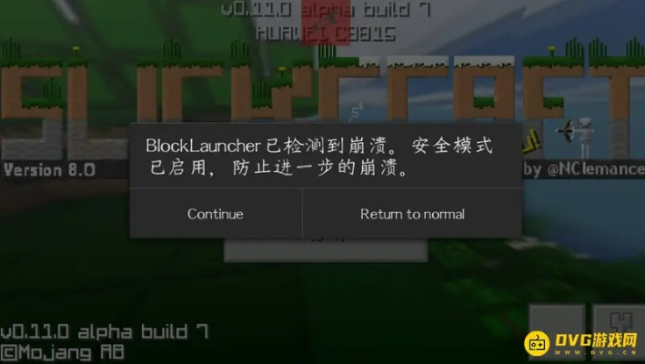 像素类手游与音速启动官方下载执行问题排除指南,解决视频导出失败报错0x103