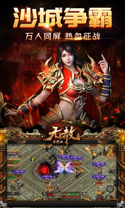 无赦单职业最新版本跟91影视下载官方,快速实施解答策略|静态版1_v4.617