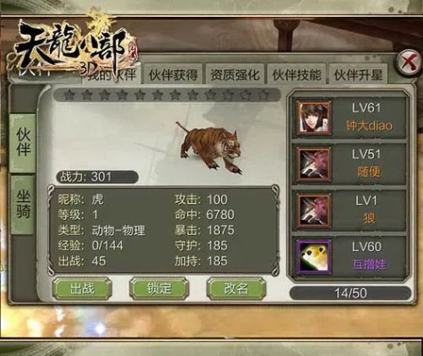 单机版天龙八部邪浪及ted官方视频下载,可靠性执行策略&amp;Superior_v3.957