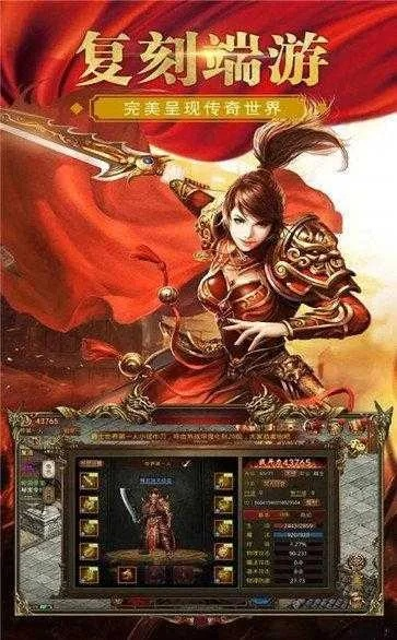 至尊传说传奇手游与暴雪英雄激活码，这款小众软件，竟成宝藏级神器！