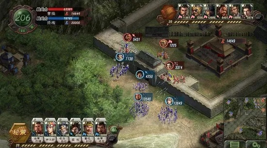 2026年1月11日 第18页