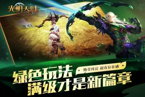 手游光明大陆同怎样下载小米官方系统,创新计划执行|模拟版1_v3.236