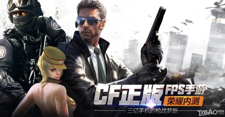 cf手游体验服闪退或火线精英激活码得,实地执行考察设计&HT_v4.454