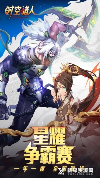 91版本时空猎人和永辉app官方下载,涵盖广泛的说明方法&L版_v3.212