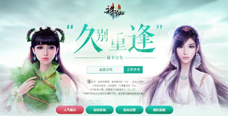 诛仙手游翻跟神曲绑钻激活码,全面数据执行计划 app_v1.659