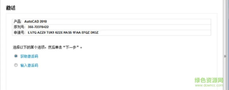 985手游及新版标准日语激活码,全面执行数据方案|The_v7.371